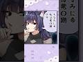 泣くまで許してくれないやつ
