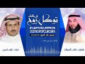 شيلة توكل روح في حالك كلمات خلف الغريقان اداء نايف راضي 2017 2018 