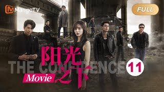《阳光之下11》大电影 The Confidence Movie Season 11