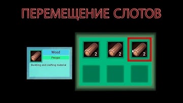 Создаем сурвайвл-РПГ на UE4 №23. Создание инвентаря часть 9. Создание логики перетаскивания слотов.