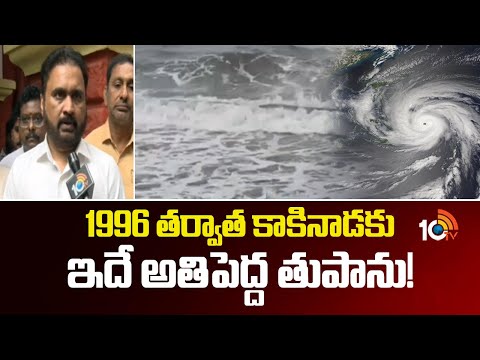 MP Sana Satish Babu Face To Face Over Montha Cyclone Early relief measures | 10TV News - 10TVNEWSTELUGU