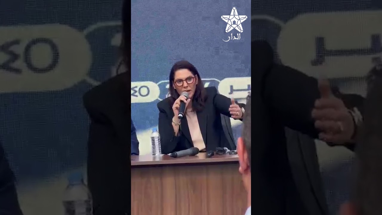 المنصوري .. جلالة الملك باغي لي يخدم وعمل على تعزيز مكانة المرأة و انا ولقجع متفاهمين