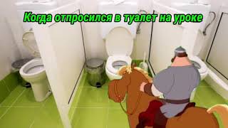 Я вернусь (Три Богатыря)