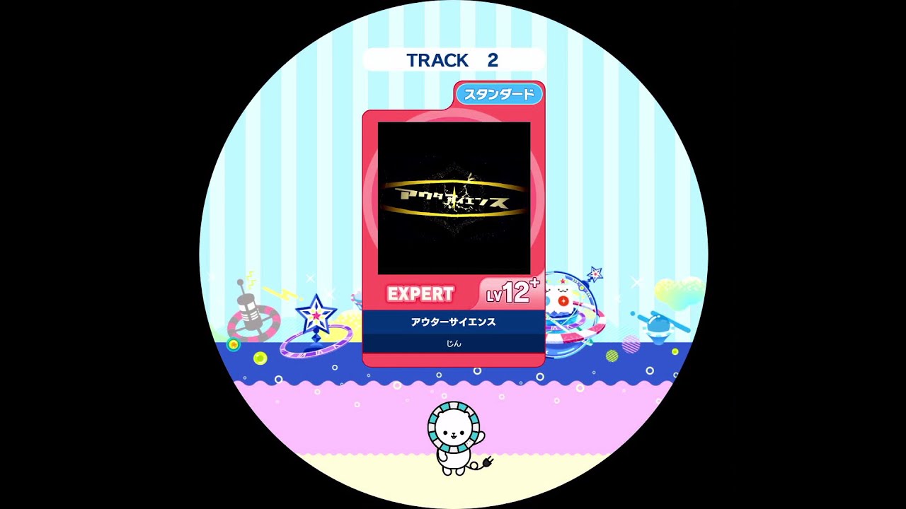 [maimai] アウターサイエンス [expert 12+] AP