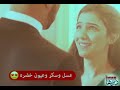 حب عمري نسيتو و فتني بشكل رومنسي
