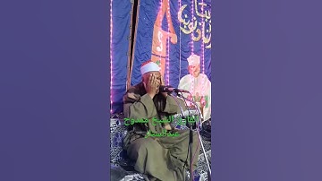 الشيخ ممدوح عبدالستار #الجميع #تلاوة  #prismlivestudio #الشيخ #تلاوات #قران_كريم #القارئ #المسجدالنب