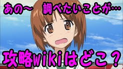 ガールズ パンツァー 戦車道大作戦 Topic Youtube