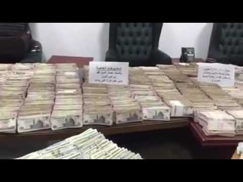 بالفيديو ضبط احراز 149 مليون جنيه مصري شاهد بسرعه فيديو لن تتخيله