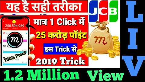 #Copyright #Latest #No Mcent Browser Biggest online Unlimited Point Trick On Youtube | 100%Workin Os