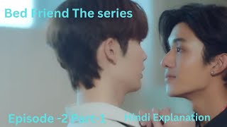 Bed Friend The Series Episode-2 Part -1