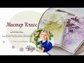 Мастер класс. Открытки с новыми штампами от Agiart