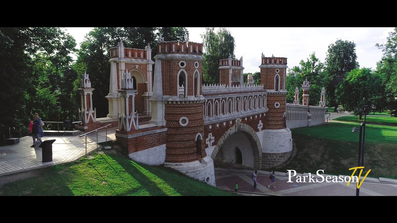 Расписание царицыно ока