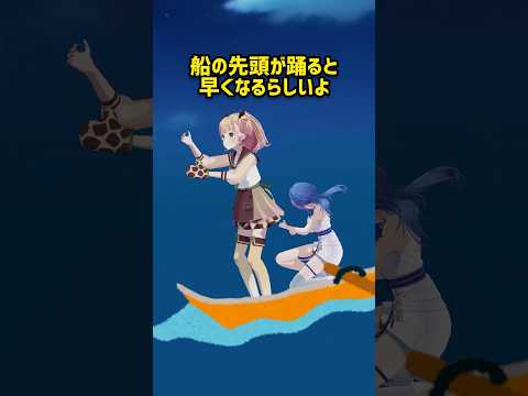 魚の妖精もいます🐟 【 夜の踊り子 / サカナクション 】 #踊ってみた ？ #vtuber #shorts