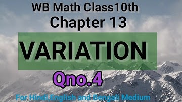 WB class10 maths|ch-13 Variation|Parivartan|Qno.4