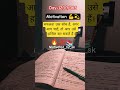 motivation video 💯🔥 #motivation #motivation #khakhivardi #civilserviceexam #upsc #ssc #ias #motiv