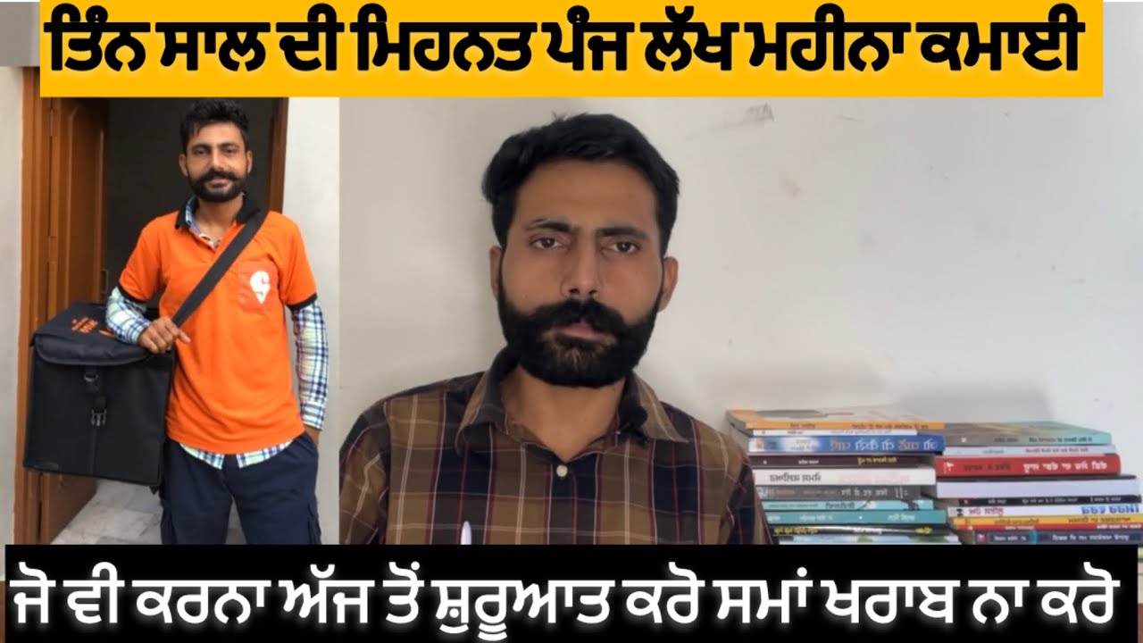 3 year hard work five lac monthly income 😯 Start it now