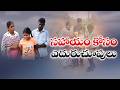 Child Suffering from Rare Medical Condition | Parents Seek Help for Donors at Krishna District