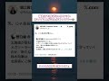 じゃあ自分のお金でロケット作りなよ?