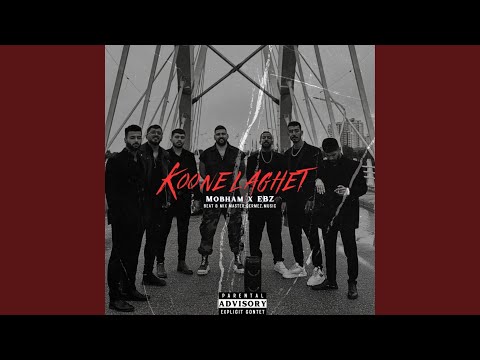 Koone Laghet Feat EBZ