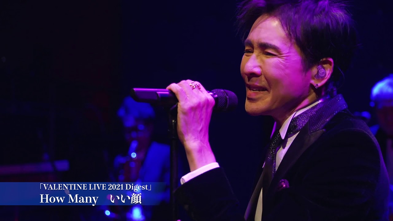 VALENTINE LIVE 2021 Digest