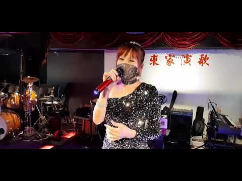 來家演歌之星亮亮演唱（原來你不識愛過我）111/11/11