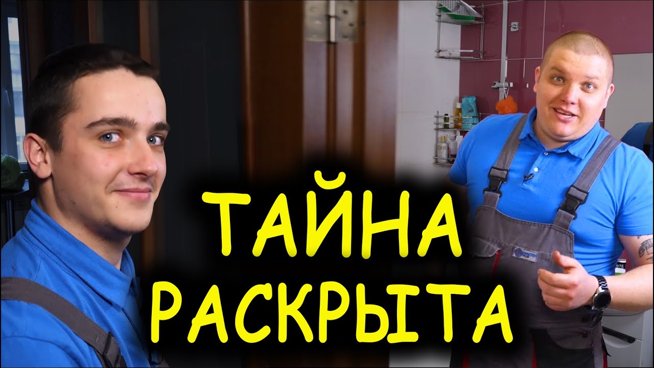 Мешает машина куда звонить