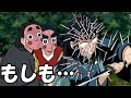 どうも時透無一郎です。さよなら。【鬼滅の刃/無限城編】
