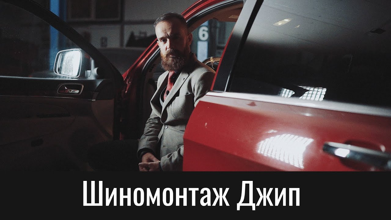 Крайслер и додж