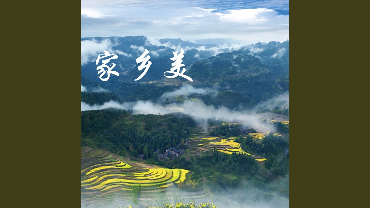 Watch 戒烟 on YouTube Watch 戒烟 on YouTube