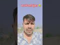 😂 मर गये वाली फूंकार 😂 #sonuvsv777 #comedy #funny #trending #viral #grwoth #growyoutube #shorts #yt