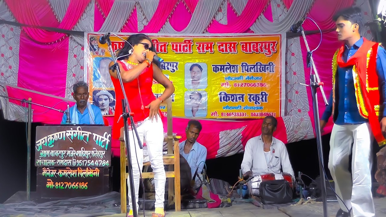 Bhag 7 Love Story रामदास बबरापुर फतेहपुर की नौटंकी - बबलू भाई की Love Story Video इंदल हरण