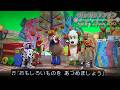 【グルグルブンブン】歌 /ワンワンワンダーランド2025/いないいないばあっ!はるちゃん/ワンワン/ゆうくん/ジャンジャン/ジャン子