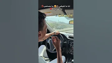 وا تا حنا نحركو الأحاسيس 
