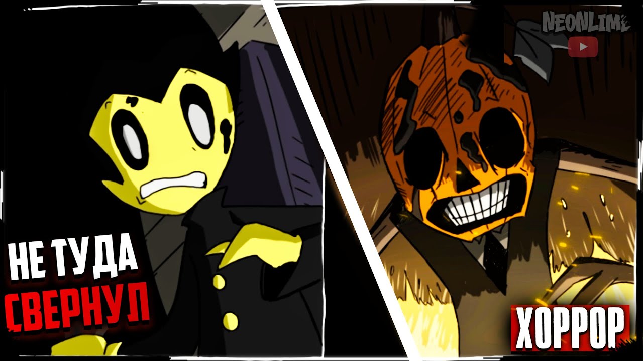 ПИЖАМНЫЙ МОНСТР! EXORCIST Cup Of Tea (Horror Game) 1 YouTube