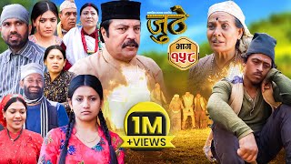 Nepali Serial Juthe (जुठे) Episode 158 || May 29  2024 By Raju Poudel, Marichman Shrestha