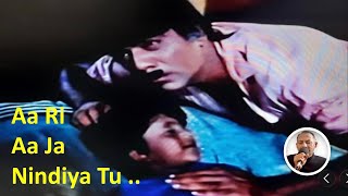 Aa Ri Aa Ja Nindiya | Kishore Kumar | Kunwara Baap (1974) | RajT