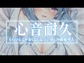 【ASMR】心音が聞こえる添い寝♡癒される囁きで睡眠導入。/Whispering/Heartbeat【アイリス・ルセン】