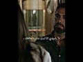 مسلسل على مشارف الليل