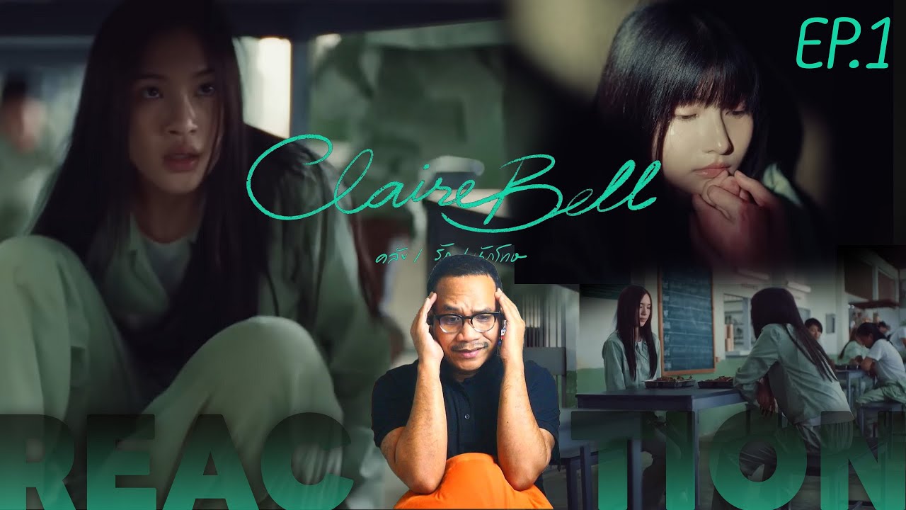REACTION | EP.1 | CLAIREBELL คลั่ง | รัก | นักโทษ | STUDIO JOEY