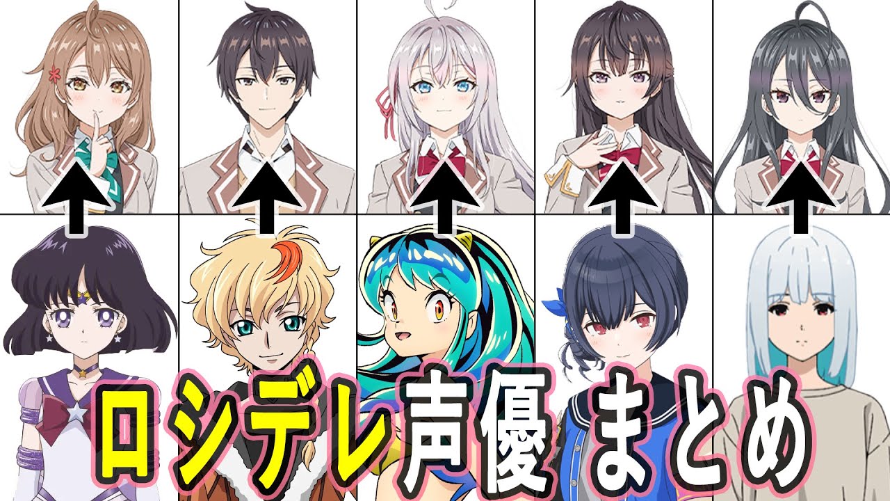 ロシデレ声優 出演作まとめ/時々ボソッとロシア語でデレる隣のアーリャ 