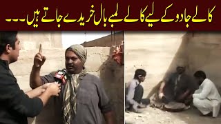 Dour E Jahalat Ka Kala Jadu Aaj Bhi Masroof E Aml Iqrar Ul Hassan