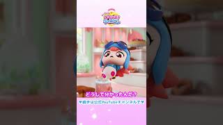 セッカピンをキャッチしたよ! #プリンセス  #子供向けアニメ #ティニピン #おもちゃ