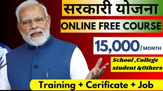 FREE Courses with Certificate Online 2023 freecertificationcourses governmentscheme onlinecourse
