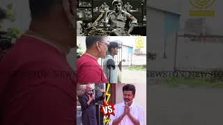 வஜய ரசகர ஒரமயல தடடய ரஜன ரசகர. Rajini Fans Vs Vijay Fans Coolie Review Lokesh