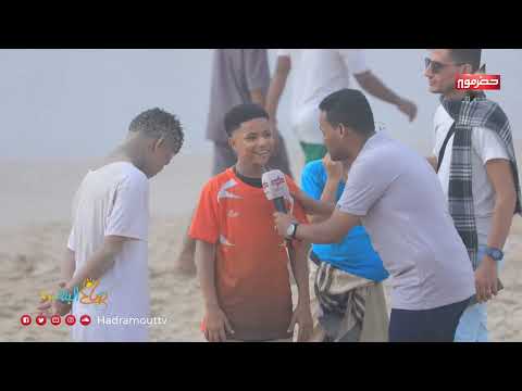انطباعه عن موسم البلدة باللهجة السقطرية