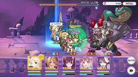 プリコネ キマイラ ワンパン