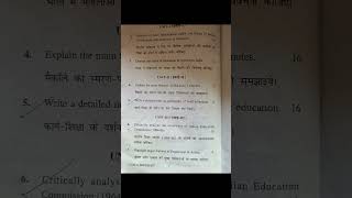 Contemporary India and Education B.Ed 1st year 25-26 kuk University #youtubeshorts #artshorts