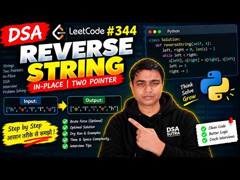 Reverse String | LeetCode 344 | Python | Two Pointer Approach | DSA in Hindi