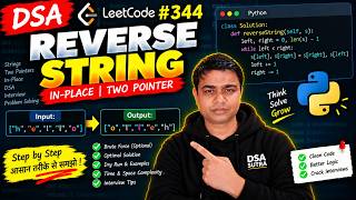 Reverse String | LeetCode 344 | Python | Two Pointer Approach | DSA in Hindi