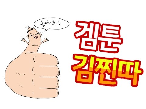 [서든어택]게임 중 뒤에서 누군가 보고있을때 sudden attack